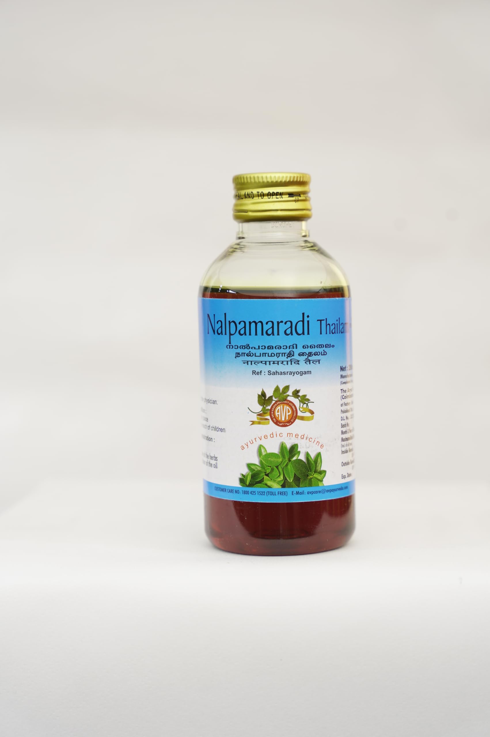 AVP Nalpamaradi Oil 200ml - Ayurvedic Treatment for Skin Diseases & Glowing Skin | Natural Remedy for Eczema, Psoriasis & Dry Skin | Perfect for Daily Skincare Routine
