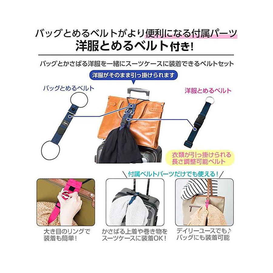 GOWELL Pink Bag & Clothes Fasten Belt - 118g - Secure Straps for Travel, Gym, Shopping & Outdoor Activities