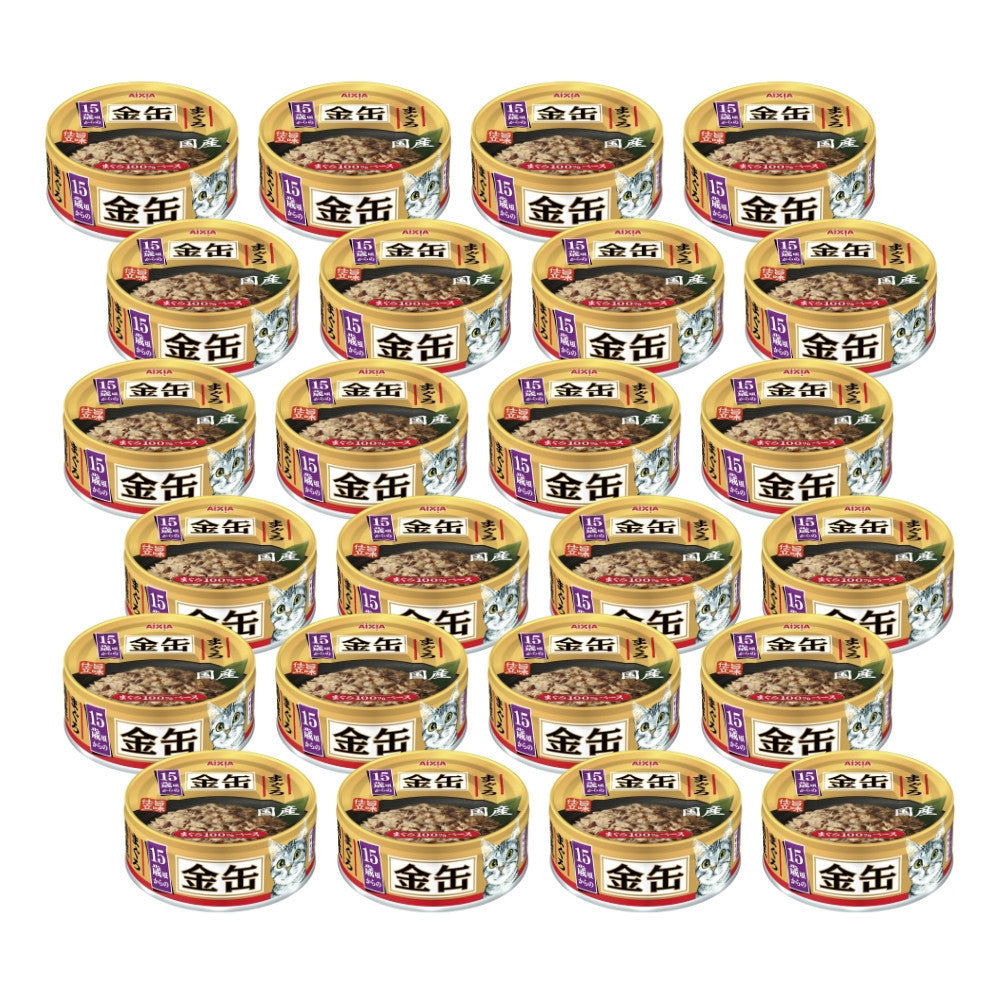 [24-Pack] Aixia Kin Can Cat Wet Food 70g - Mini & Rich Series with Tuna, Chicken Fillet, Beef & Whitebait in Rich Sauce - Perfect for Adult Cats, Kittens & Picky Eaters - Great for Daily Meals, Travel & Emergency Food Supply