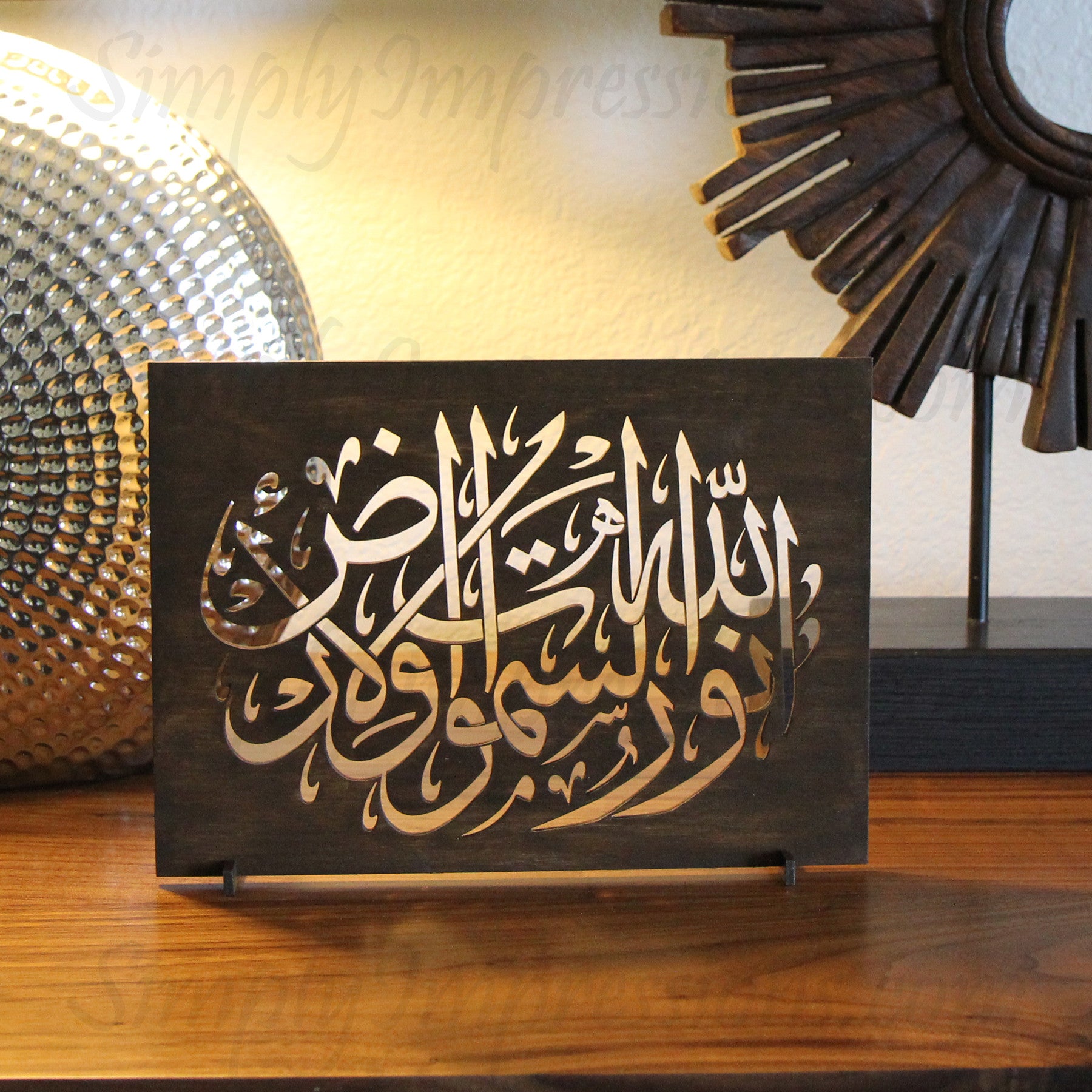 Allah Is The Light Of The Heaven And Earth - Islamic Wooden Wall Art Cutout - Perfect for Home Decor, Mosque & Spiritual Spaces