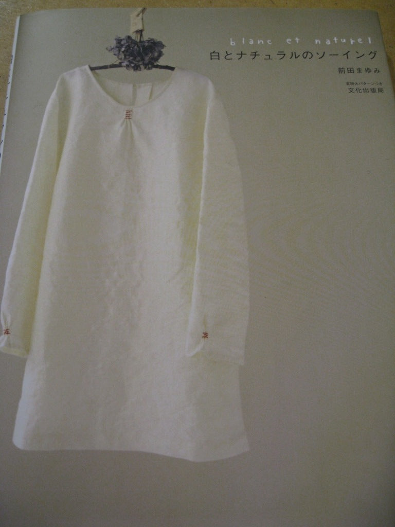 Pure White & Natural Organic Cotton T-Shirt for Men & Women - Soft Breathable Fabric for Casual Wear, Gym & Everyday Comfort