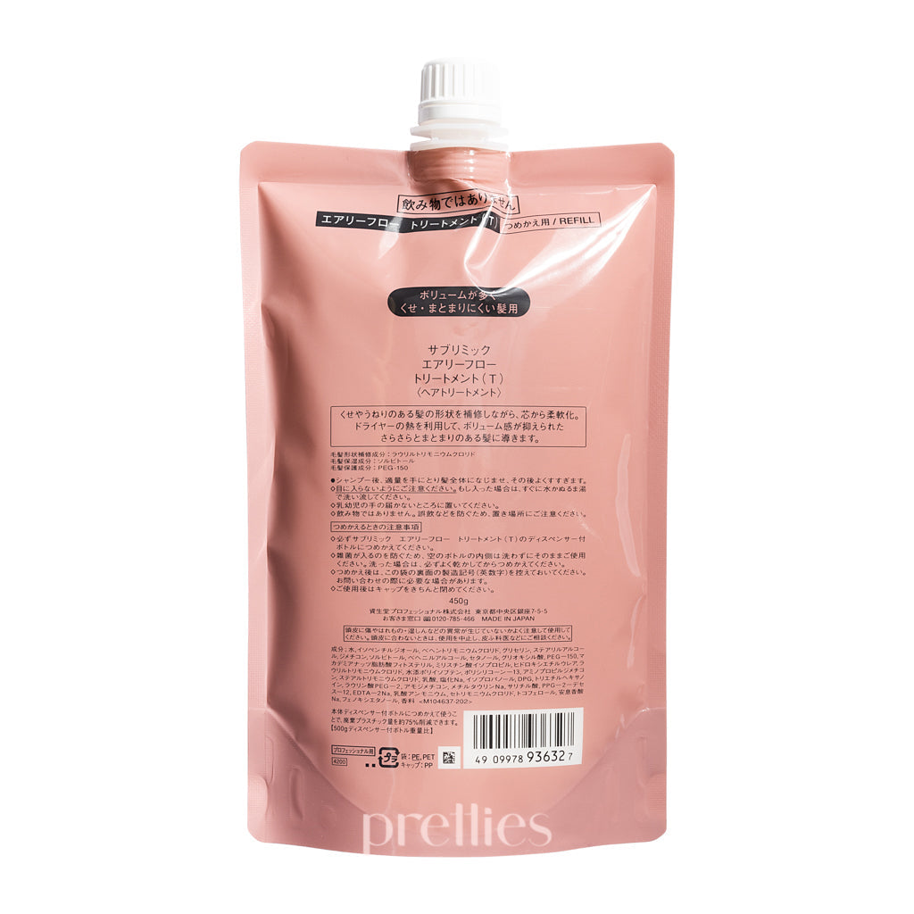 Shiseido SUBLIMIC Airy Flow Treatment for Unruly Hair - Pink Refill 450g | Frizz Control & Smoothing Hair Care for Damaged Hair | Perfect for Daily Styling & Salon-Quality Results at Home