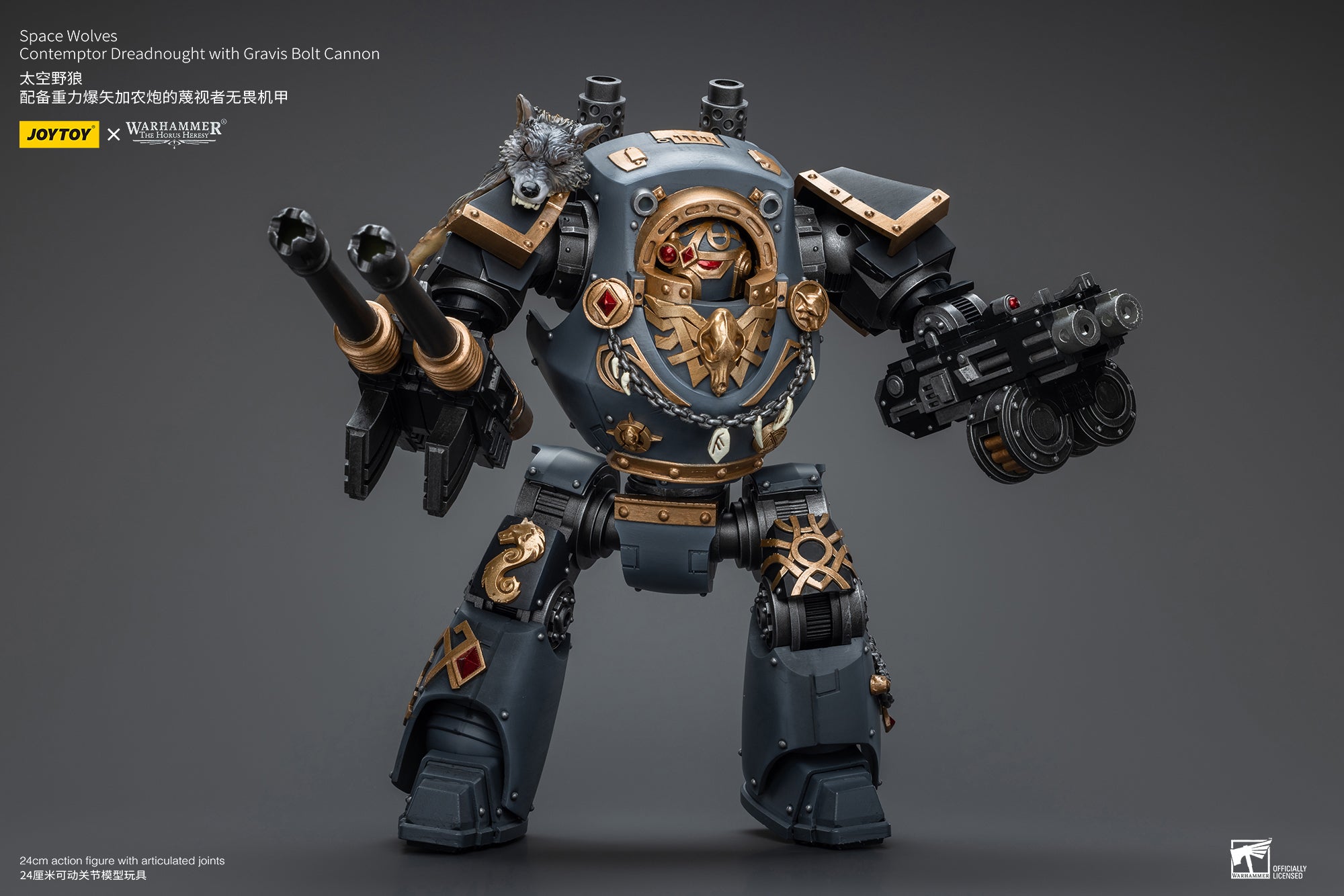 JOYTOY 1/18 Scale Warhammer The Horus Heresy Space Wolves Contemptor Dreadnought Action Figure with Gravis Bolt Cannon - Collectible Model for Display, Gaming & Warhammer 40K Fans