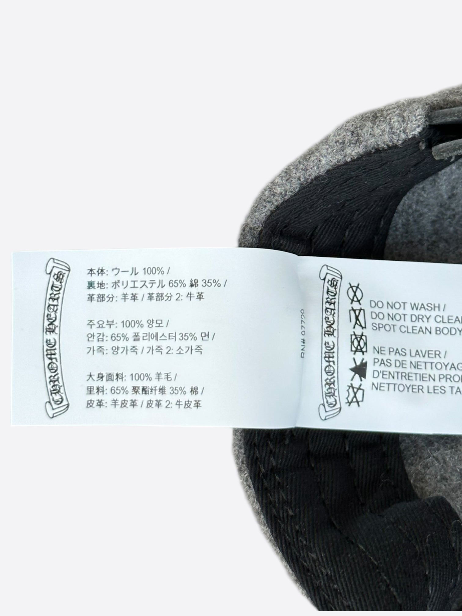 Chrome Hearts Grey & Black Leather CH Logo Wool Beanie - Stylish Winter Hat for Men & Women, Perfect for Cold Weather & Outdoor Activities
