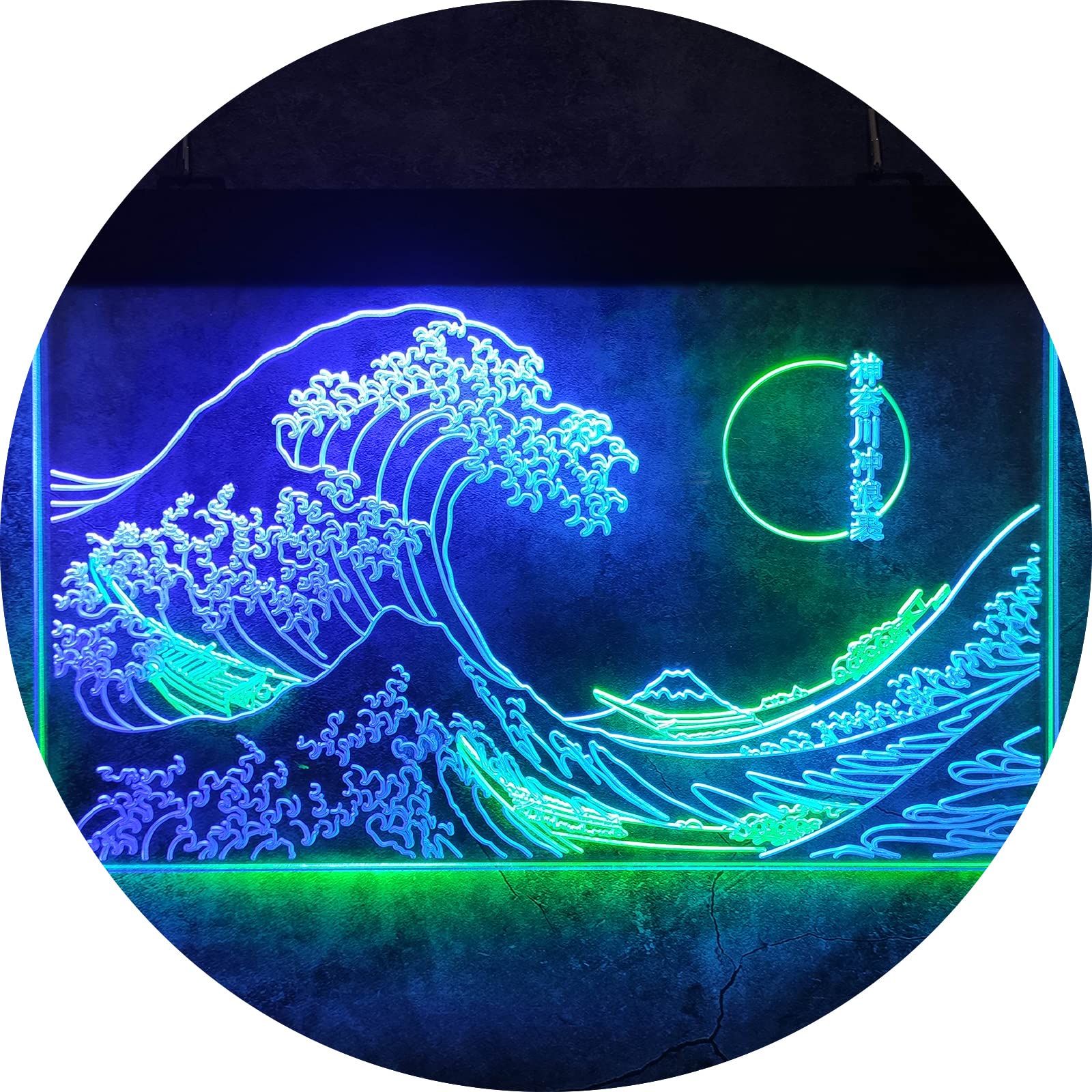 The Great Wave Off Kanagawa LED Neon Sign - Japanese Hokusai Artwork Wall Decor, Blue & Green Ukiyoe Neon Light for Bedroom, Living Room, Bar (8x12 Inches) - Perfect for Anime Lovers & Japanese Culture Enthusiasts