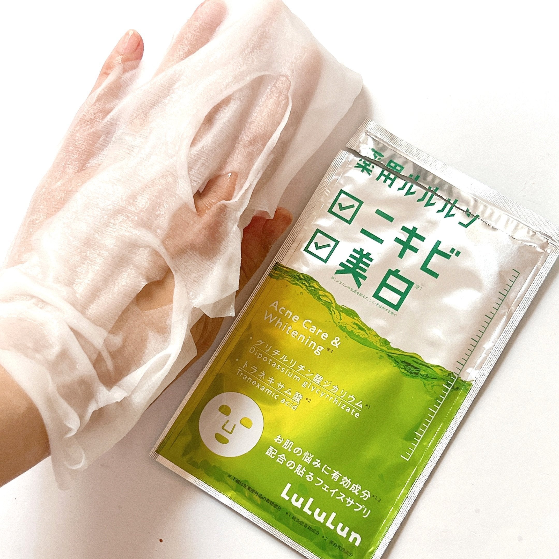 Lululun Acne Care Face Mask - 4 Sheet Pack for Radiant & Clear Skin | Oil Control & Pore Minimizing | Perfect for Daily Skincare & Spa Nights
