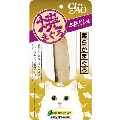 Premium Ciao Churu Grilled Fillet Cat Food Topper - 20g Tasty Treat for Cats | Perfect for Training, Rewards & Enhancing Dry Food