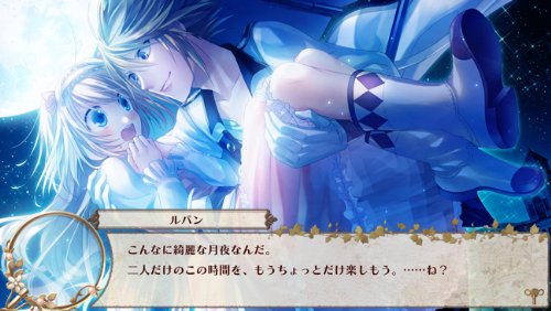 Eikoku Tantei Mysteria - PSP Otome Game - Limited Victorian Box Edition [Japanese Version] | Mystery Romance Visual Novel for Anime Fans - Perfect for Collectors & Victorian Era Lovers
