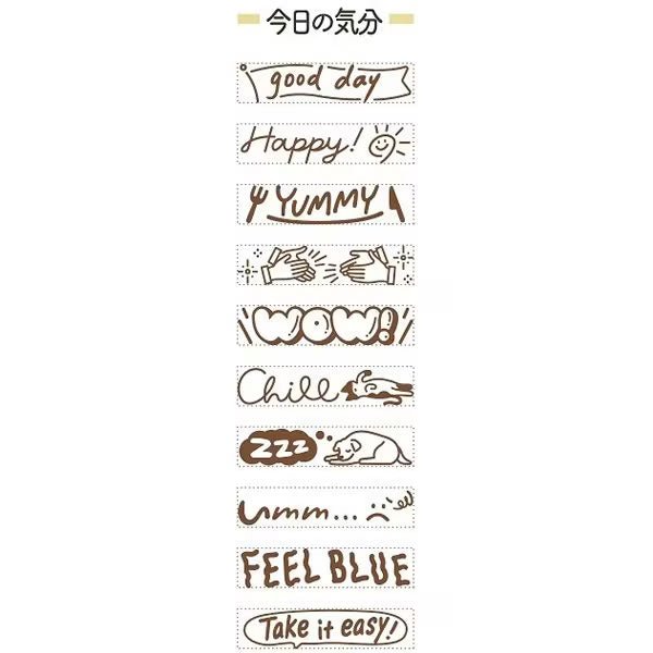 Rotating Mini Decoration Stamp - Shachihata for DIY Crafts, Scrapbooking & Gift Wrapping | Perfect for Home, Office & School Projects