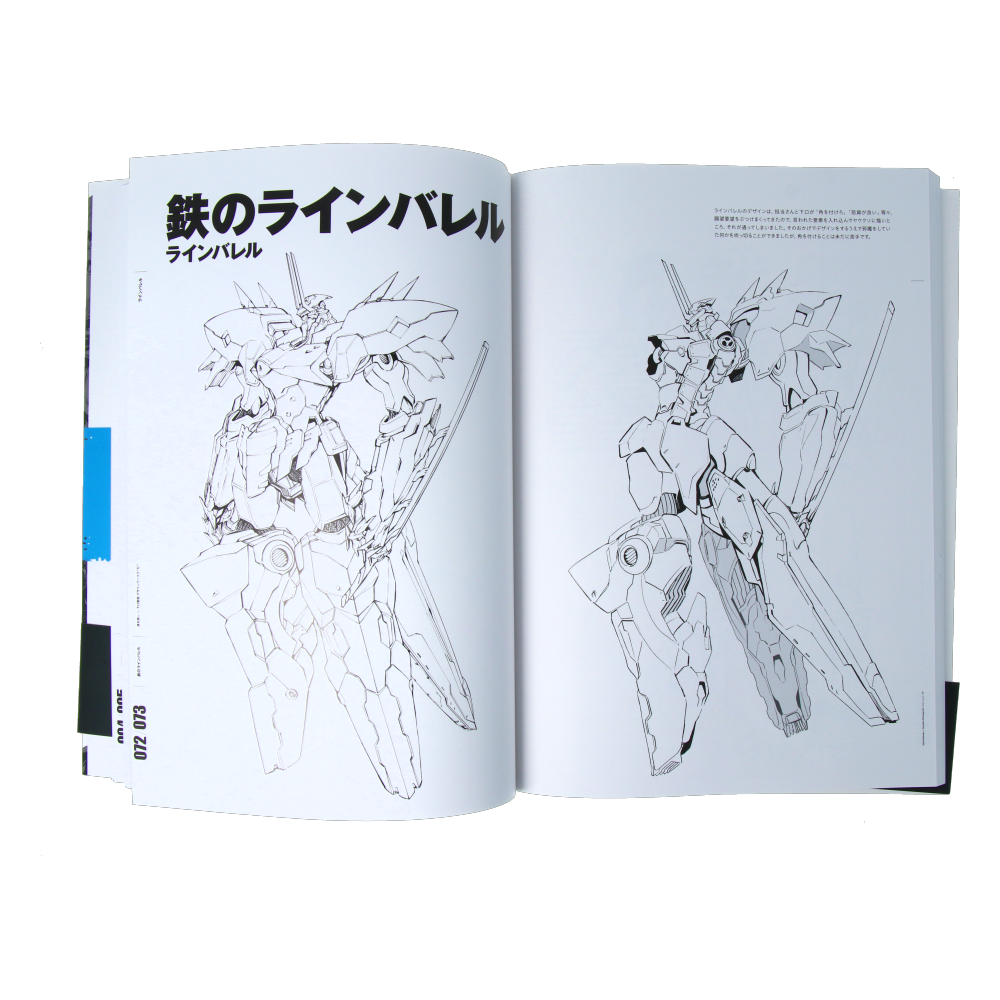 Eiichi Shimizu x Tomohiro Shimoguchi Design Works S2 - Anime Art Book Collection | Limited Edition Japanese Illustration Book for Anime Fans & Collectors | Perfect for Home Decor, Gift Giving & Art Inspiration