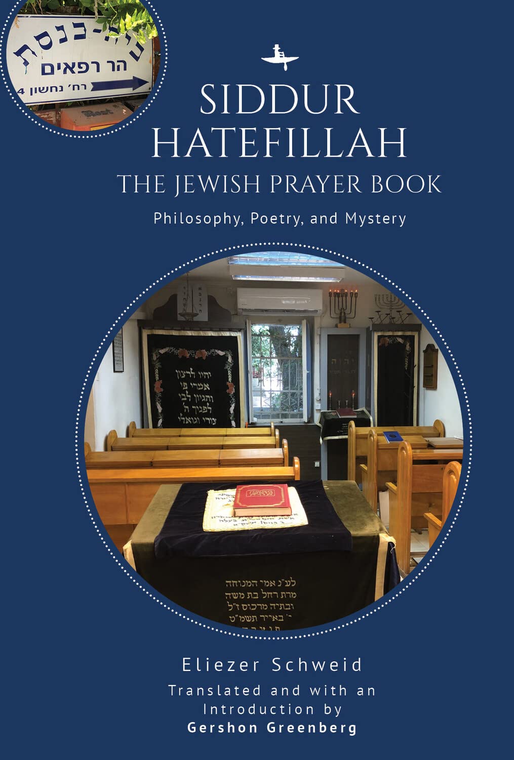 Siddur Hatefillah: The Jewish Prayer Book - Philosophy, Poetry & Mysticism | Daily Prayer & Spiritual Growth