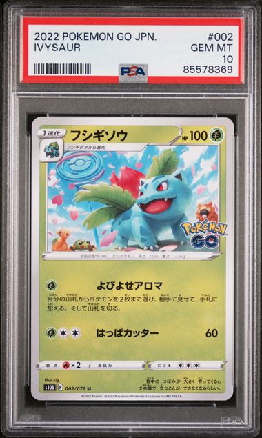2022 Pokemon GO Japanese Ivysaur #2 PSA 10 Graded Card - Perfect for Collectors, Gaming Enthusiasts & Pokemon GO Battles