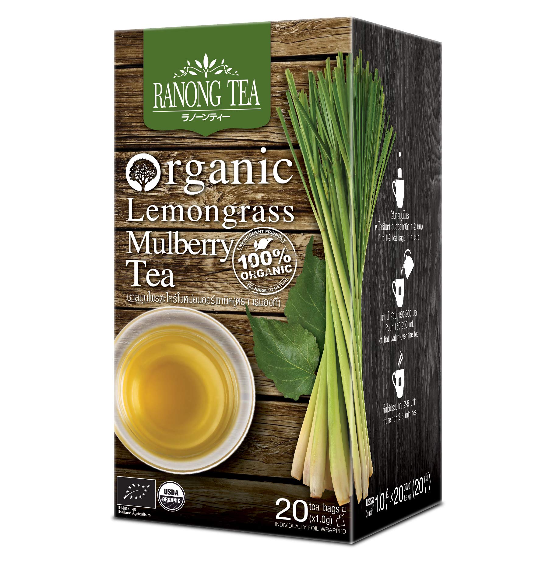 Organic Lemongrass Mulberry Tea Bags by Ranong - 20 Count | Herbal Infusion for Relaxation & Digestion | Perfect for Afternoon Tea & Stress Relief