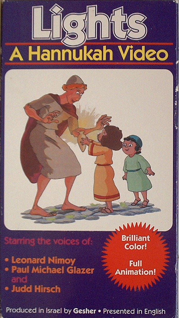 Hanukkah Lights - A Timeless Jewish Holiday Fable Book for Kids About Tradition & Modern Celebrations | Perfect for Hanukkah Gifts, Classroom Storytime & Family Holiday Reading