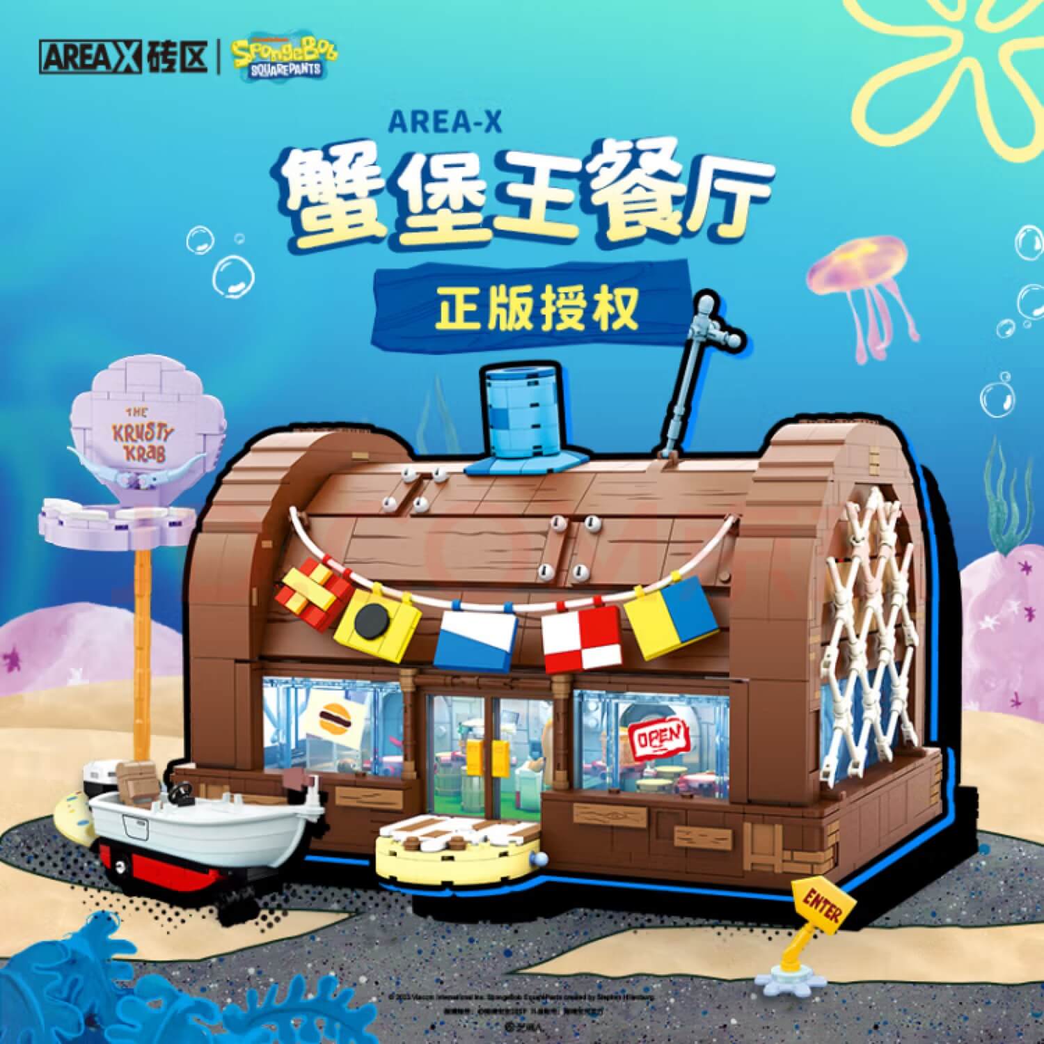 SpongeBob SquarePants Krusty Krab Toy Playset - Official Nickelodeon Collectible for Kids & Fans - Perfect for Birthday Gifts, Room Decor, and Themed Parties