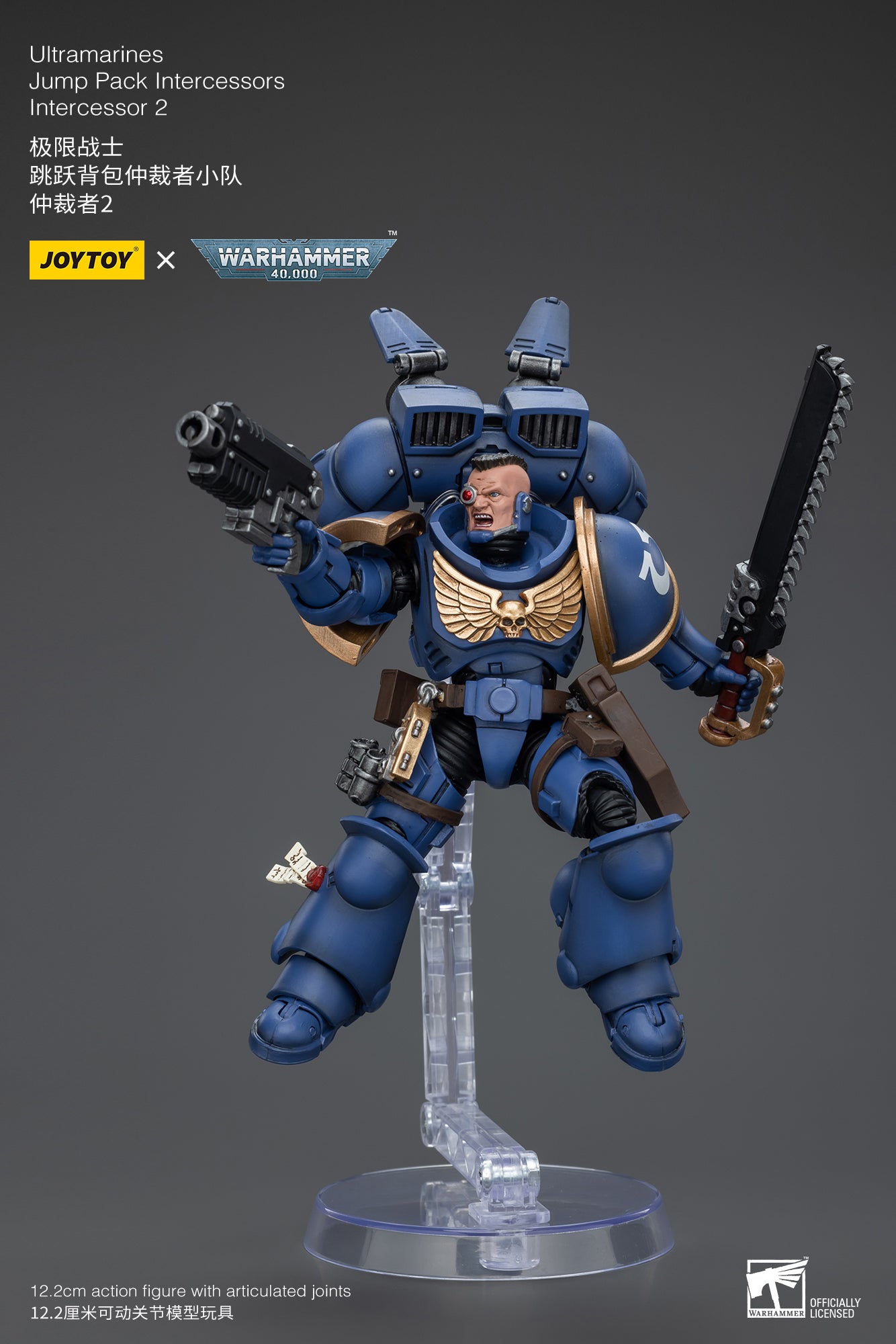 1/18 JOYTOY Warhammer 40K Ultramarines Jump Pack Intercessors Action Figure - Highly Detailed Collectible Miniature for Tabletop Gaming & Display