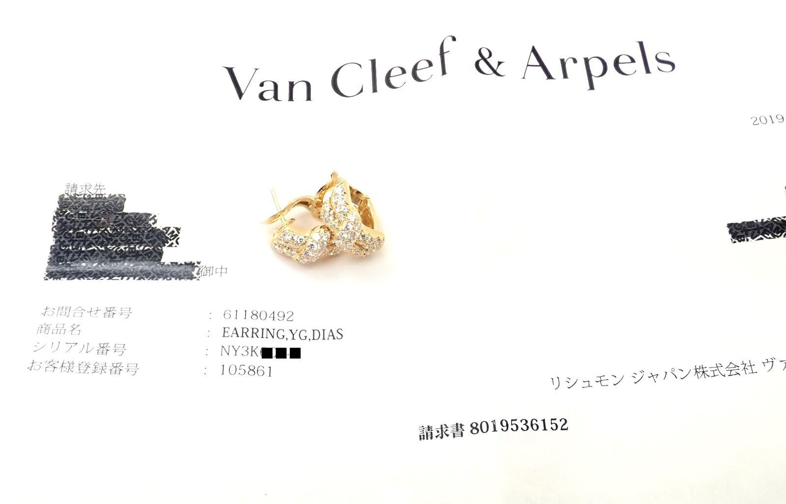 Authentic Van Cleef & Arpels 18k Yellow Gold Diamond Bow Earrings - Luxury Jewelry for Women - Perfect for Weddings, Parties & Special Occasions