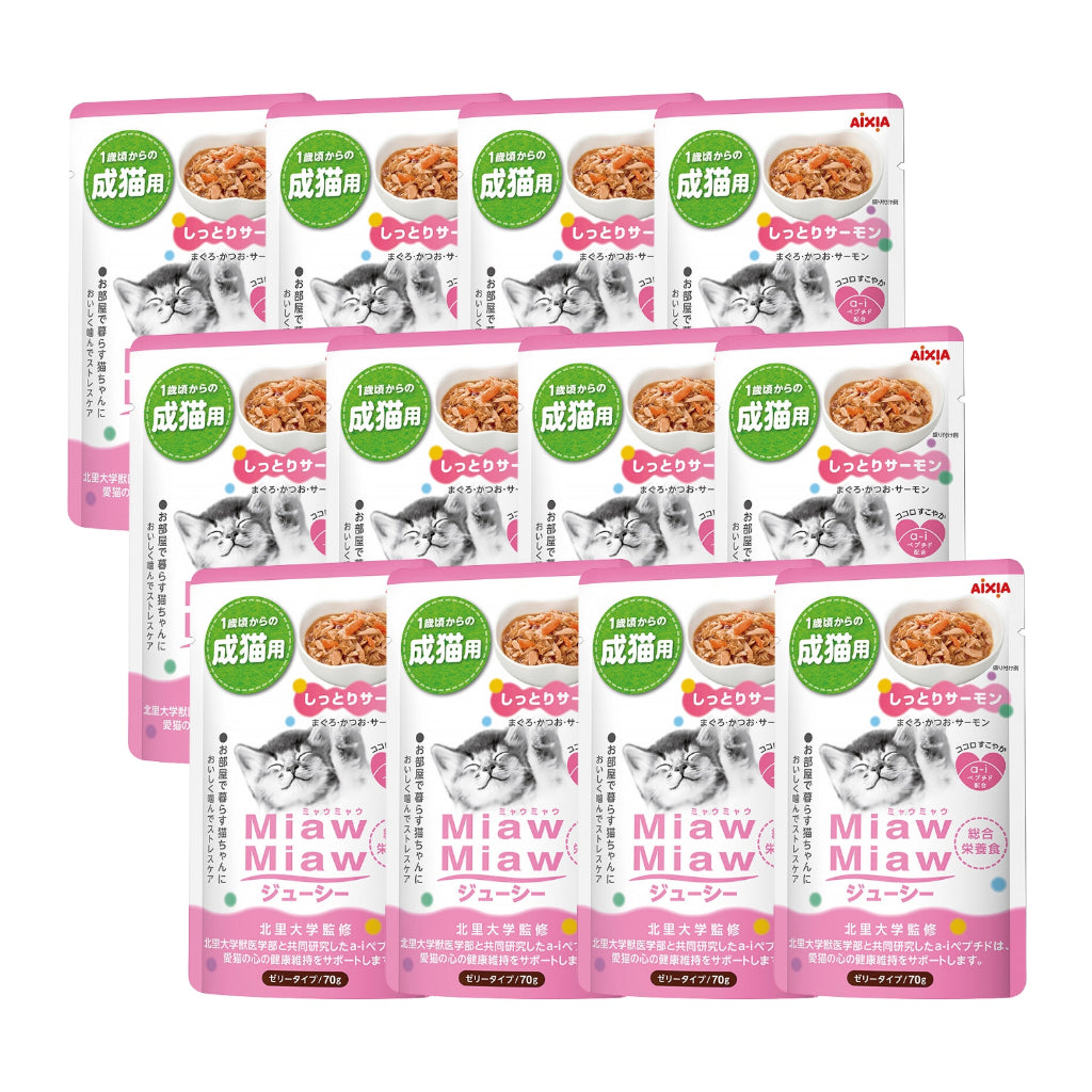 12-Pack Aixia Miaw Miaw Juicy Pouch Wet Cat Food - Tuna Flavor Soft Jelly with Meat & Fish Mix (70g Each) | Perfect for Adult Cats & Kittens, Mealtime or Snack
