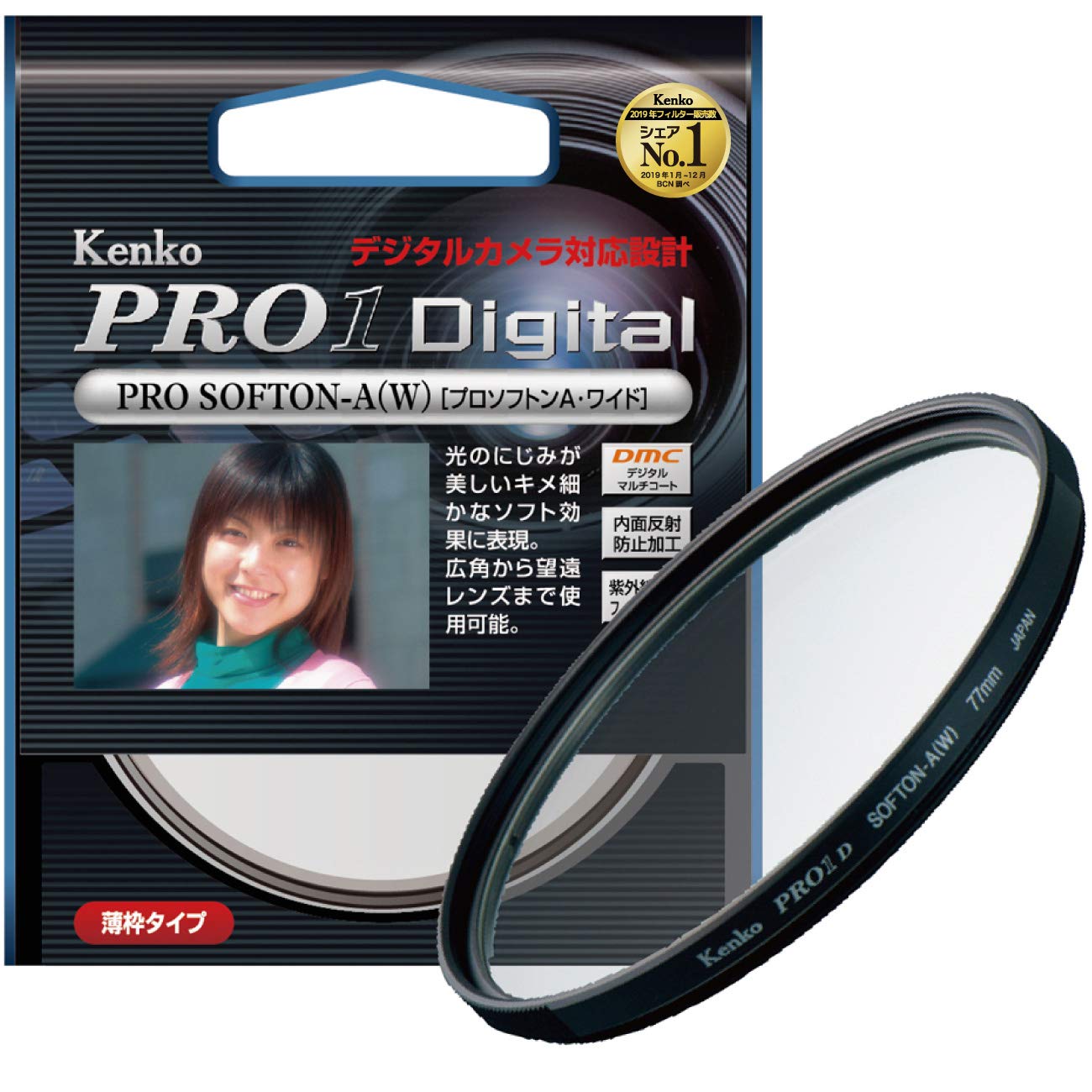 Kenko 67mm PRO1D Pro Softon Type-A Multi-Coated Camera Lens Filter for DSLR & Mirrorless Cameras - Perfect for Portrait, Landscape & Low Light Photography