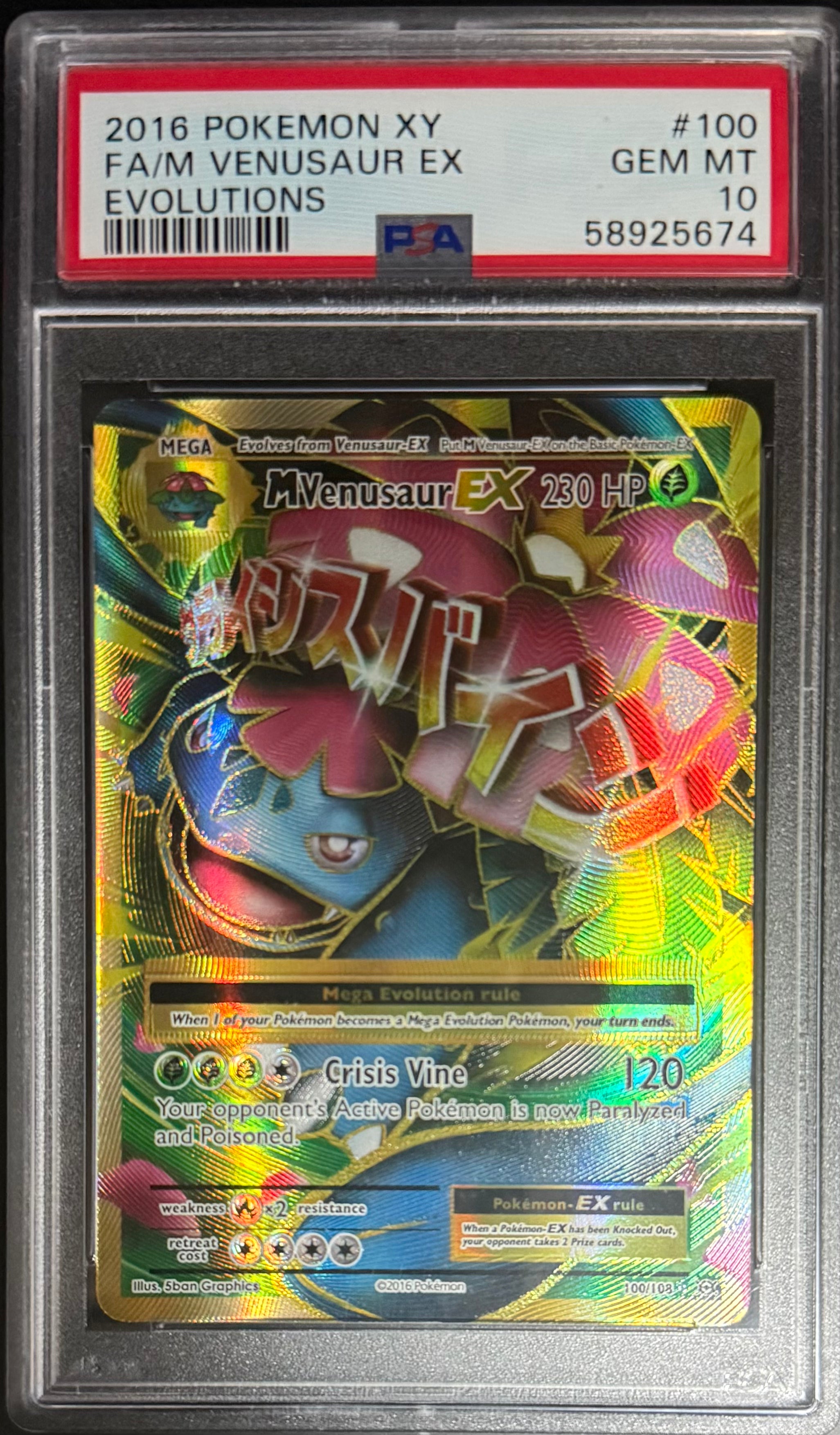 Pokemon FA/M Venusaur 100/108 XY Evolutions 2016 PSA 10 Graded Card - Rare Collectible for Pokemon TCG Fans & Competitive Play