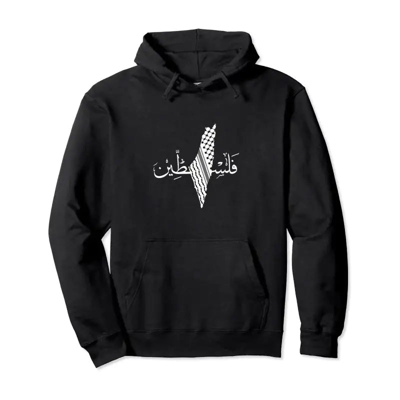 Palestine Design Hoodie - Comfortable Unisex Pullover for Men & Women | Perfect for Casual Wear, Street Fashion & Cultural Pride