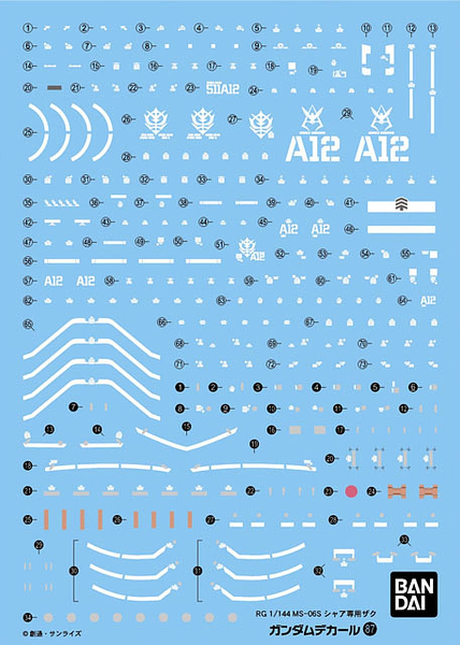 Bandai Gundam Waterslide Decals #87 for 1/144 RG Real Grade MS-06S Zaku II Model Kit - Perfect for Customizing & Detailing Your Gunpla Collection