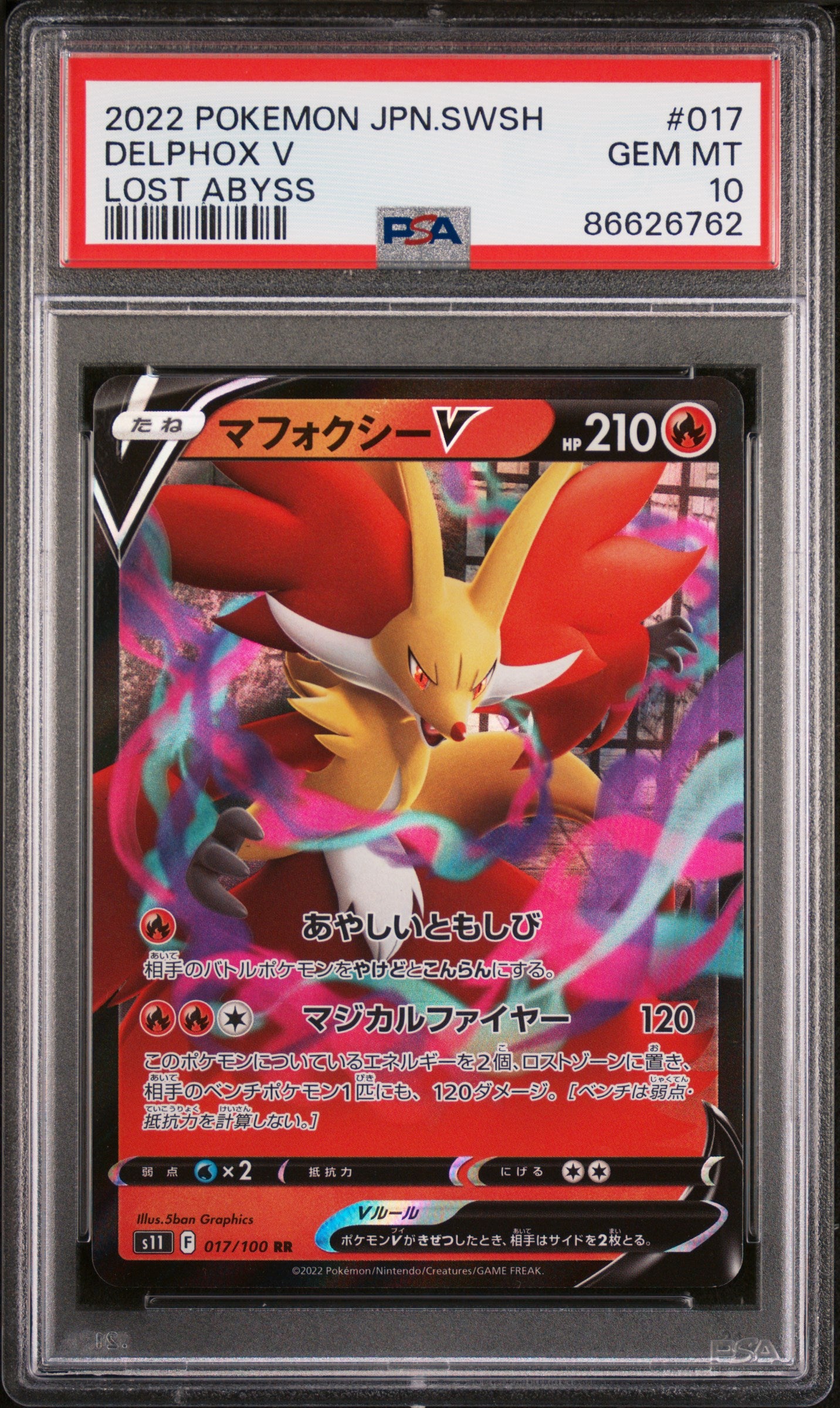 2022 Pokemon Japanese Sword & Shield Lost Abyss Delphox V #17 PSA 10 Gem Mint - Rare Trading Card for Collectors & Battles