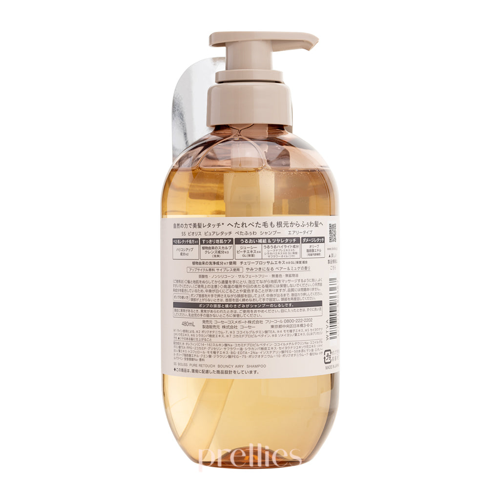 KOSE Bioliss Pure Retouch Bouncy Airy Shampoo 480ml - Volumizing & Lightweight Hair Care for Fine & Thin Hair - Perfect for Daily Use & Salon-Like Results at Home