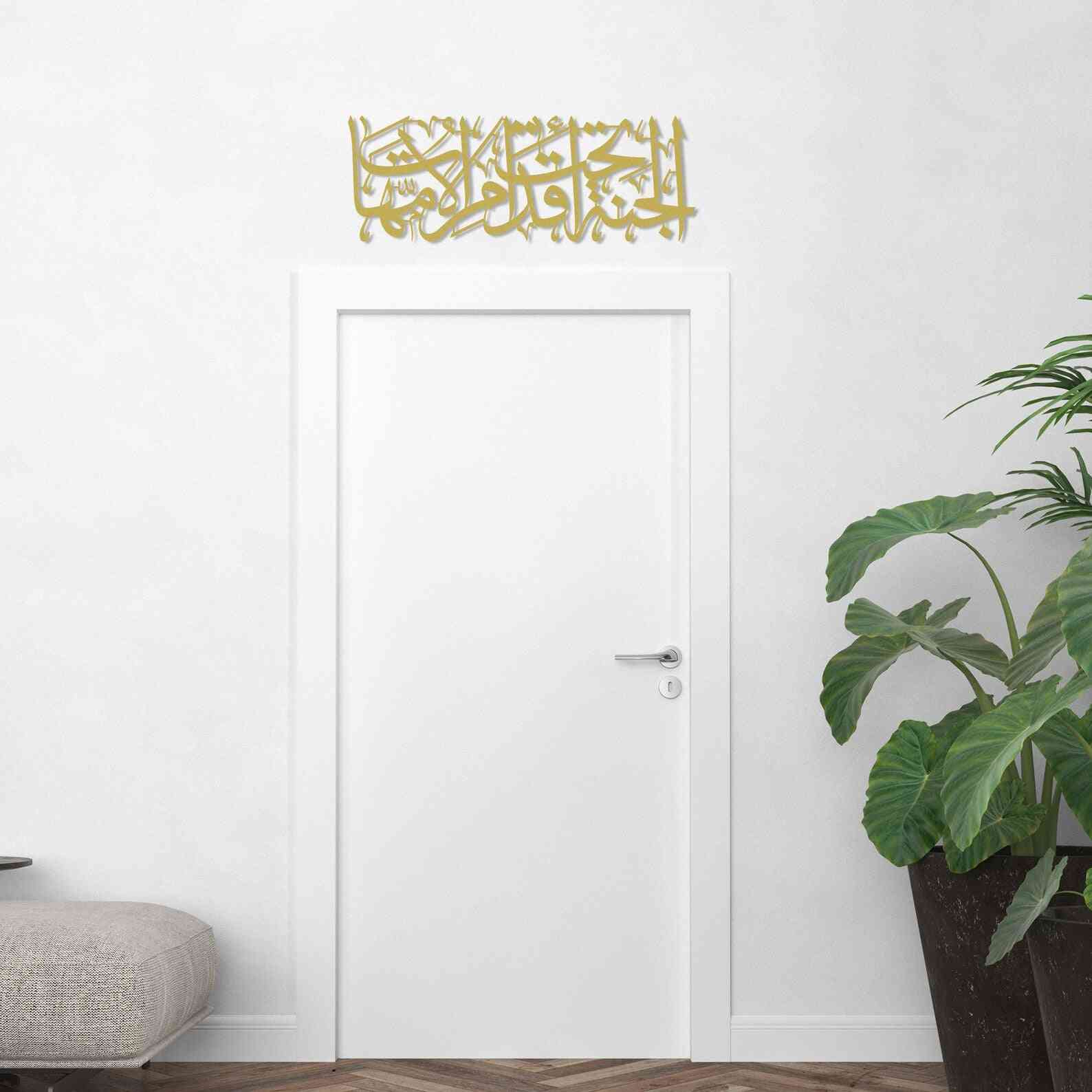Islamic Metal Wall Art - 'Heaven Lies Under the Feet of Mothers' Hadith - Muslim Home Decor for Living Room, Bedroom & Mosque