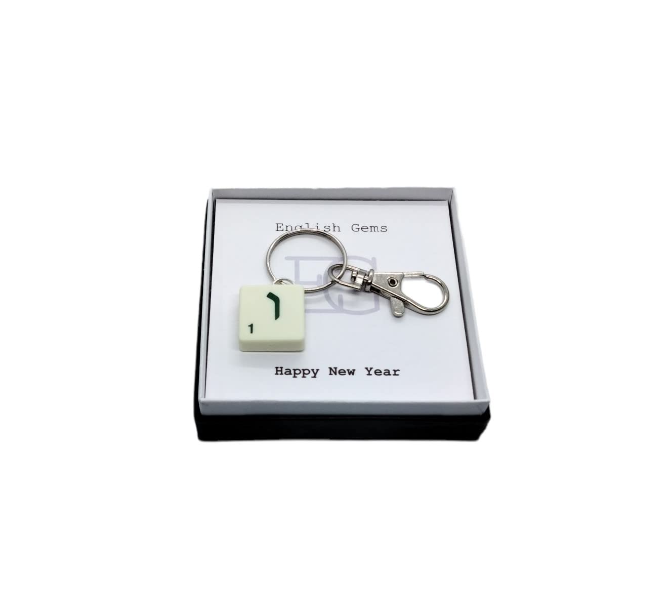 Personalized Hebrew Scrabble Keychain - Custom Letters & Sentiments in Gift Box - Perfect for Jewish Gifts, Bar Mitzvah Favors & Unique Keepsakes