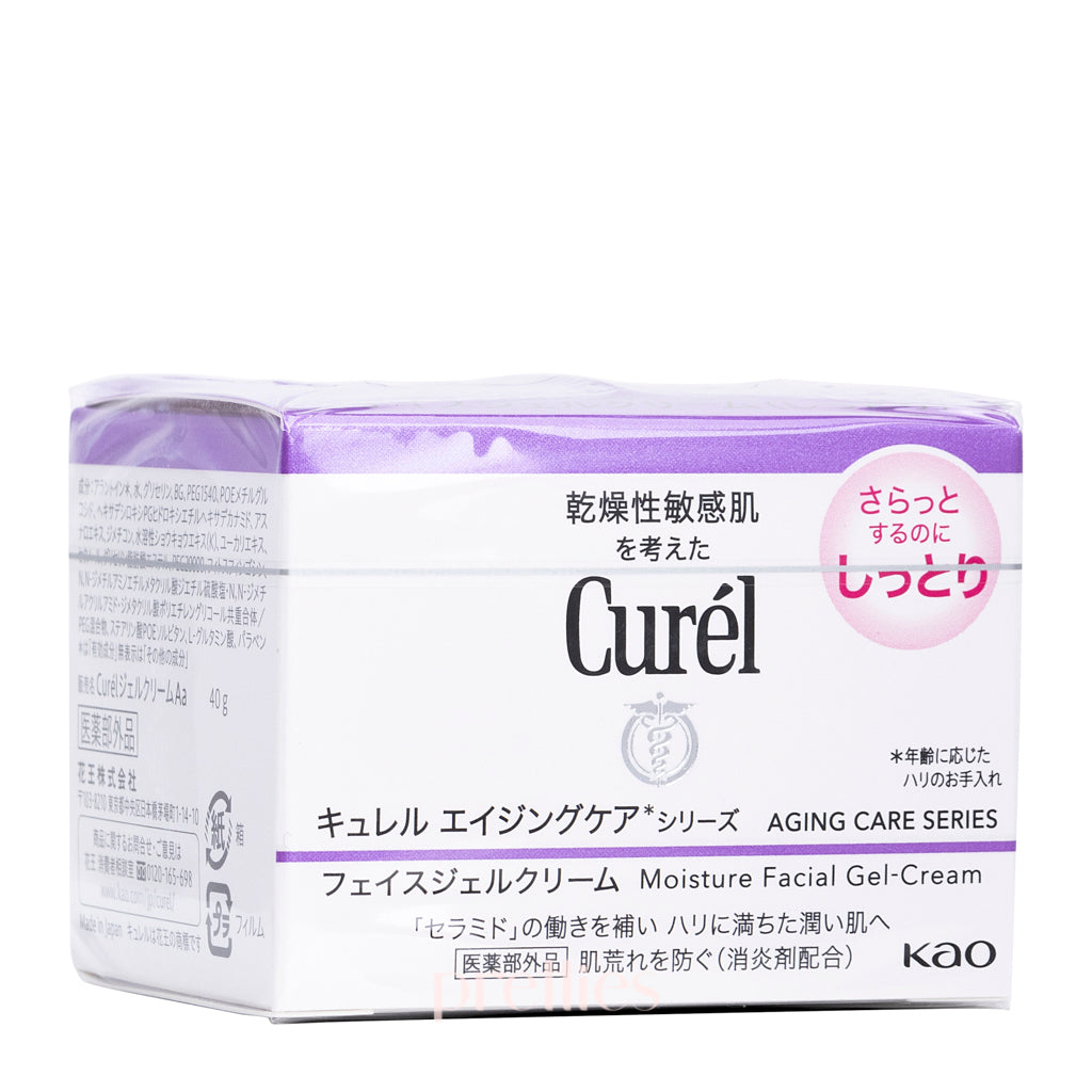 Curel Anti-Aging Moisturizing Facial Gel Cream - Hydrating & Wrinkle Care for Dry Skin - 40g (Purple) - Perfect for Night Routine & Daily Skincare Regimen