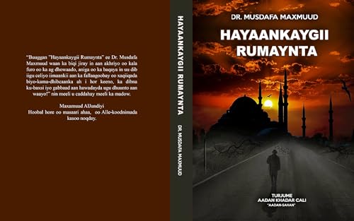 Hayaan Kaygii Rumaynta (Human Books) - Inspirational Somali Poetry Collection for Personal Growth & Cultural Enrichment | Perfect for Book Clubs, Gift Giving & Home Libraries
