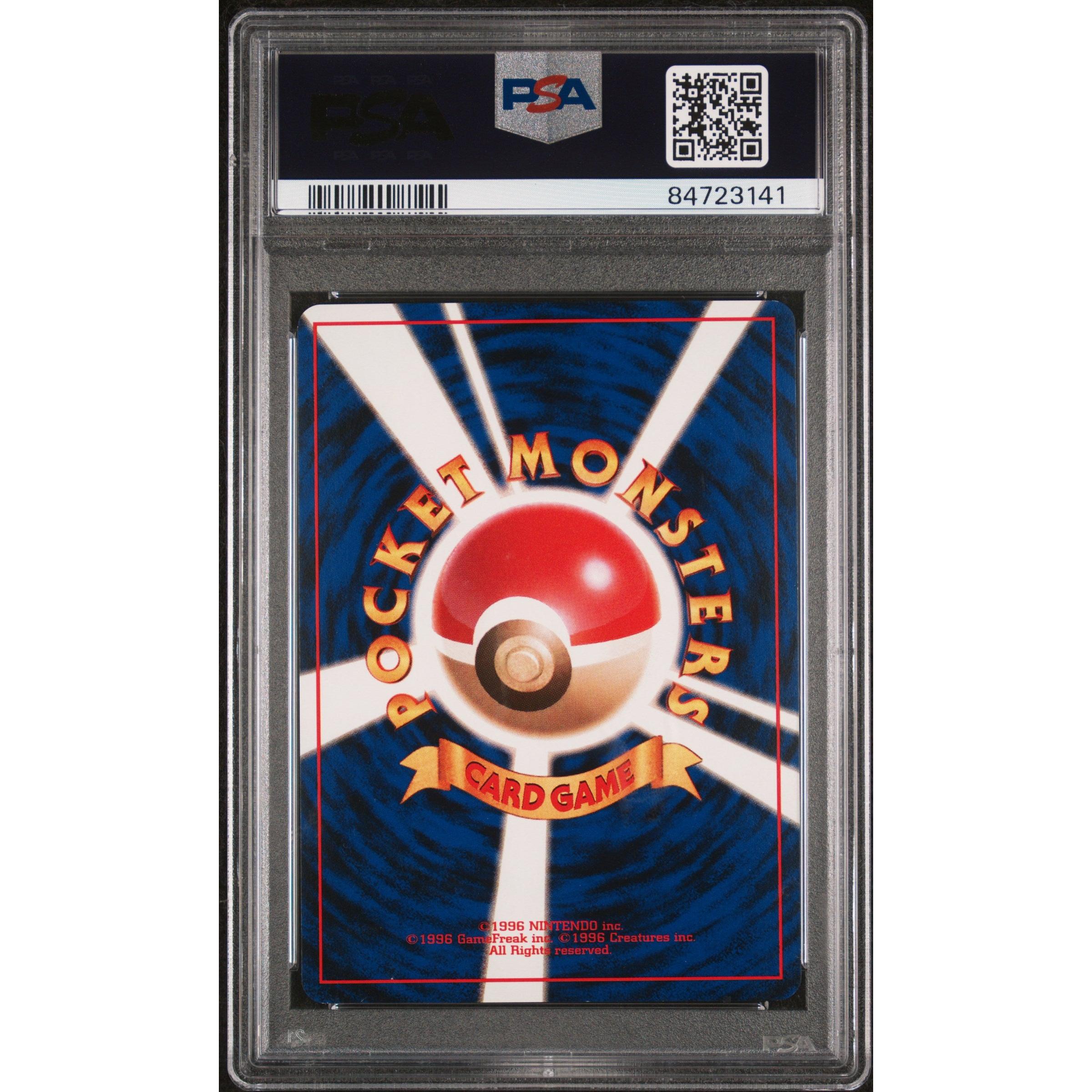 1996 Japanese Pokemon Base Set Jynx #124 PSA 8 Graded Card - Perfect for Collectors, Gaming Enthusiasts, and Pokemon Fans
