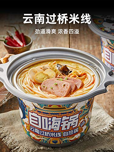 Zihi Self-Heating Hot Pot Set - Spicy Instant Hot Pot for Family Meals, Camping & Quick Meals | Ready-to-Eat Chinese Mala Dry Pot