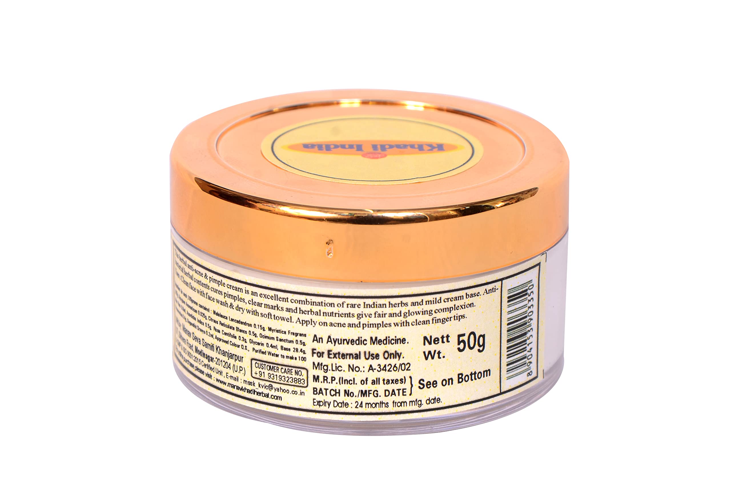Shri Manav Herbal Anti Acne Face Cream with Tea Tree & Nutmeg Oil - 50g for Clear, Hydrated & Youthful Skin | Suitable for All Skin Types | Daily Acne Treatment & Skin Care Routine