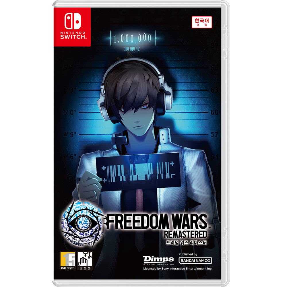 Freedom Wars Remastered Korean Edition with English Support - Nintendo Switch Game | Action RPG Adventure for Single & Multiplayer Gaming