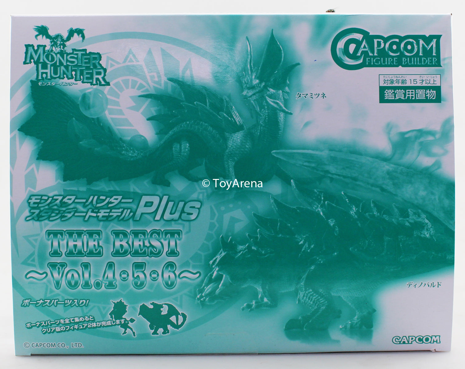 Capcom Figure Builder Monster Hunter Plus The Best Vol. 4,5,6 - Set of 9 Trading Figures for Collectors | Perfect for Display, Gaming Decor & Anime Fans