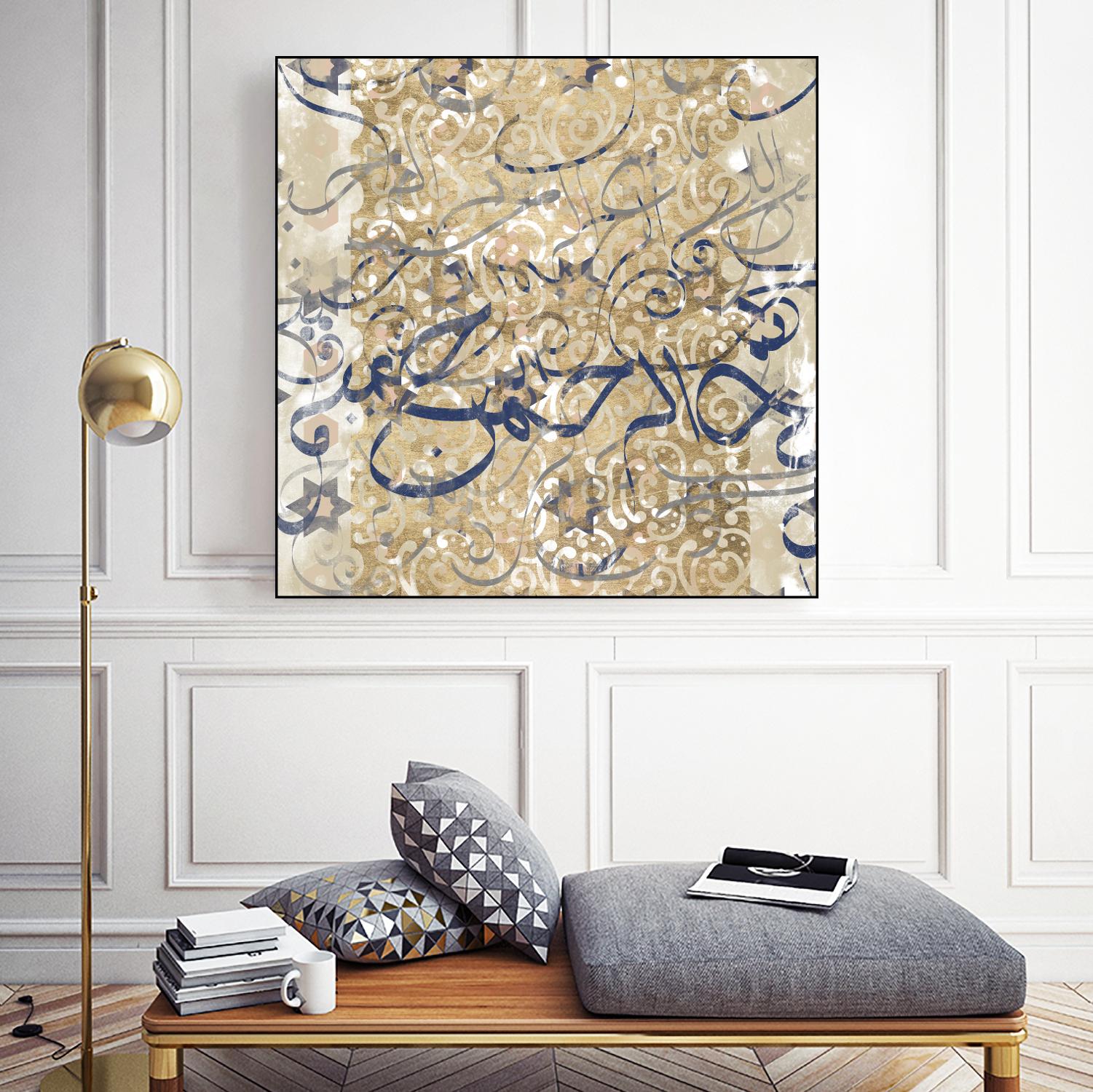 Arabic Abstract II Wall Art - Modern Islamic Calligraphy Canvas Print for Home & Office Decor - Perfect for Living Room, Bedroom, or Gift