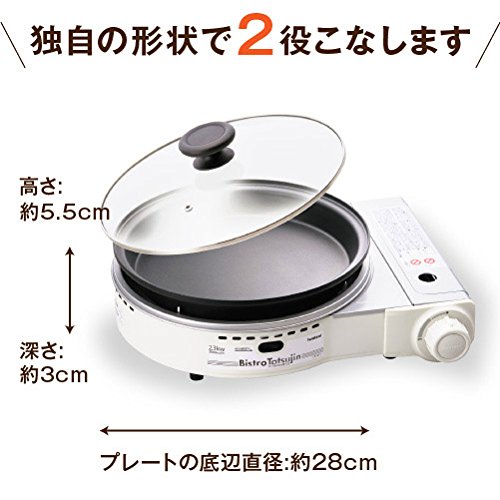 Iwatani CB-GP-2 Bistro Guru II Portable Gas Grill Pan - White Cassette Stove for Outdoor Camping, Picnics & Backyard BBQs