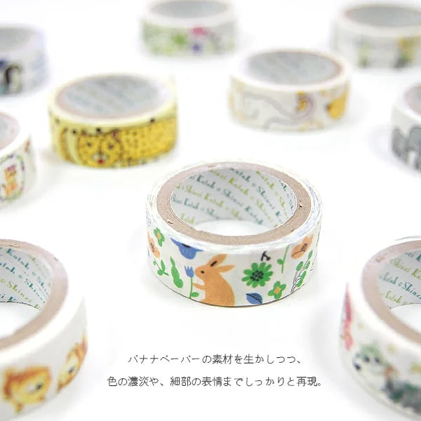 Botanical Gift Washi Tape - Eco-Friendly Banana Paper for Scrapbooking, Journaling & DIY Crafts | Perfect for Gift Wrapping, Card Making & Home Decor