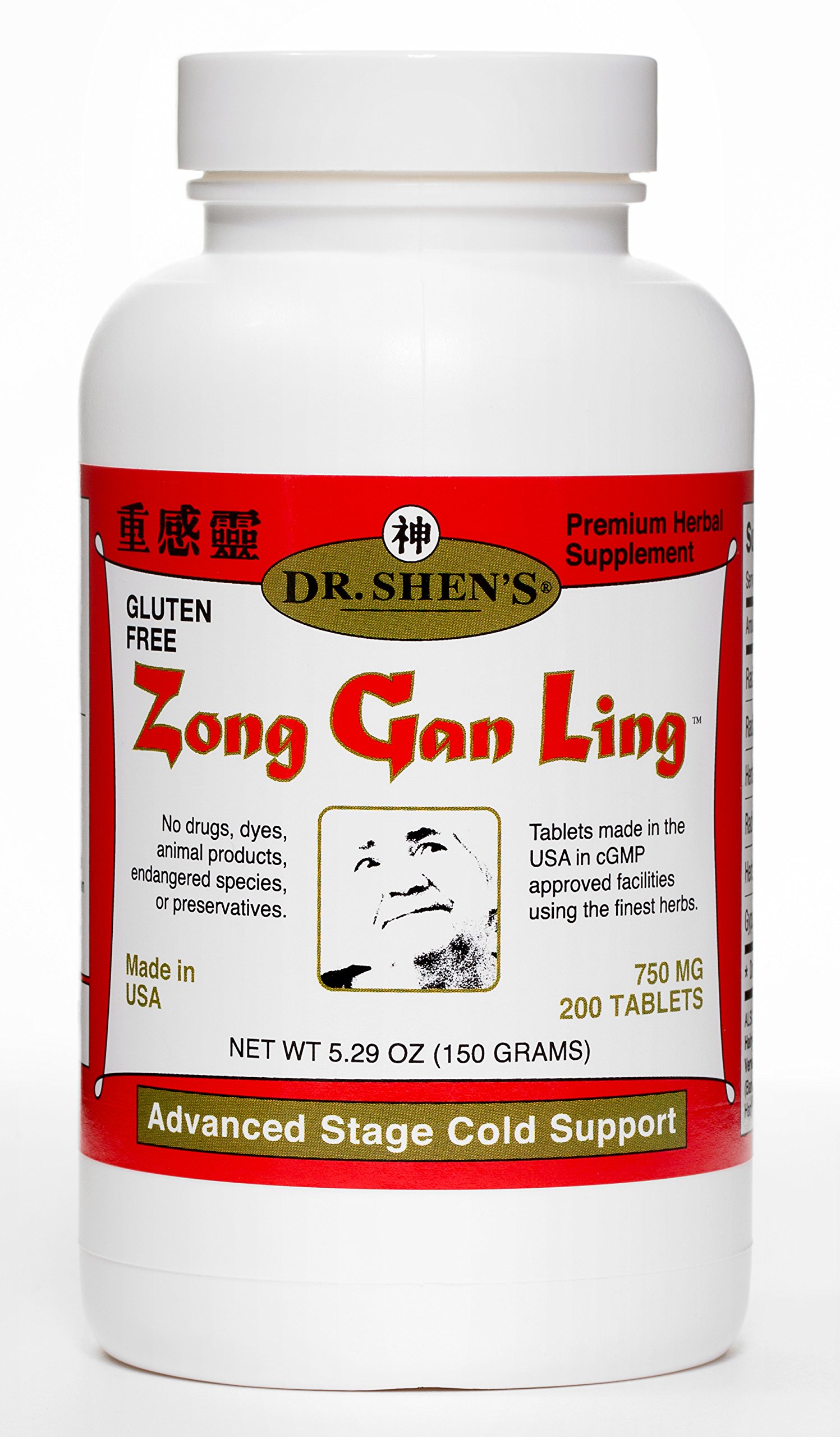 Zong Gan Ling 200 Tablets - Premium Liver Support Supplement for Detox & Wellness | Ideal for Daily Health Maintenance & Liver Cleansing
