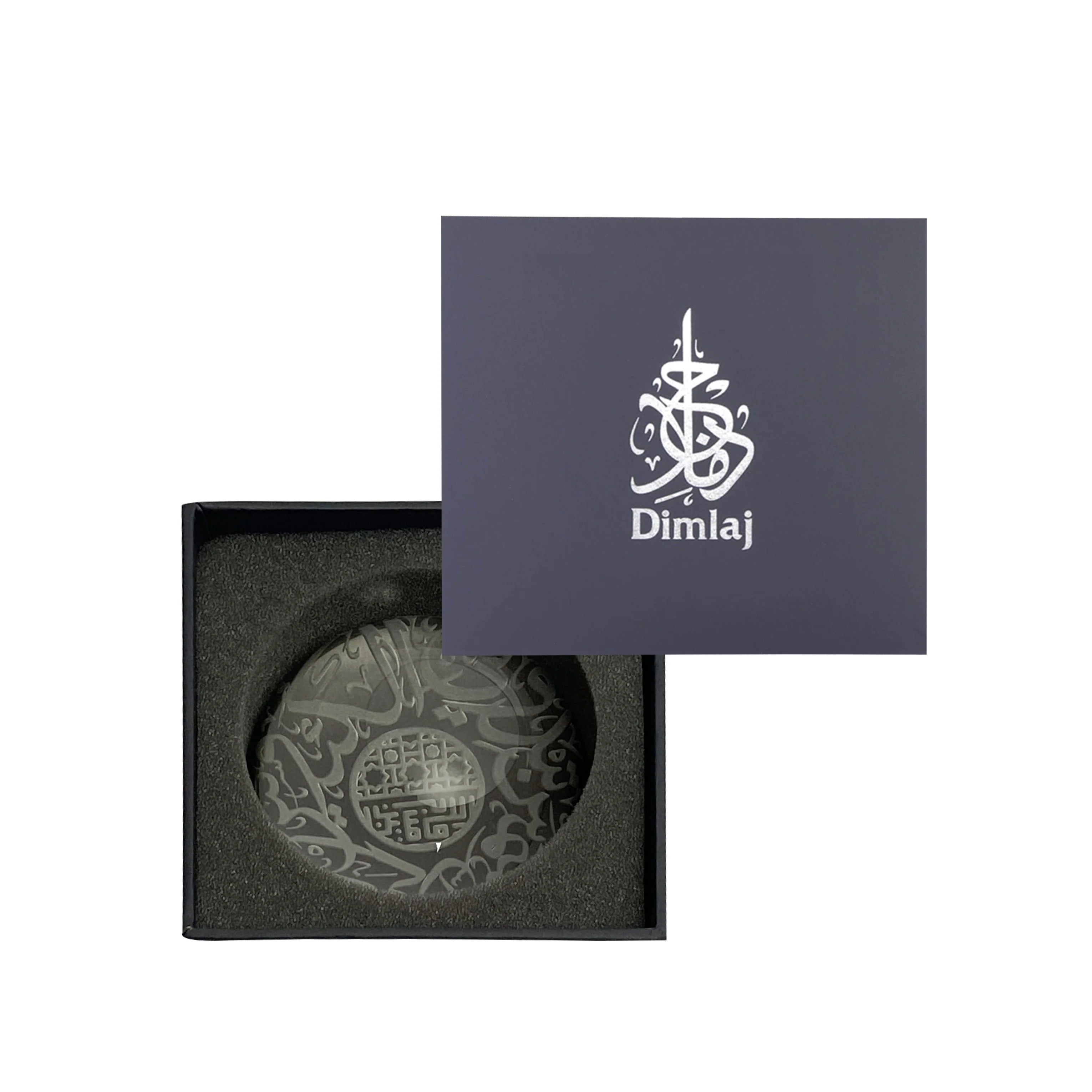 Dimlaj Thuluth Crystal Dome with Islamic Calligraphy Engraving - Elegant Home Decor for Ramadan, Eid, Wedding & Islamic Gift Giving
