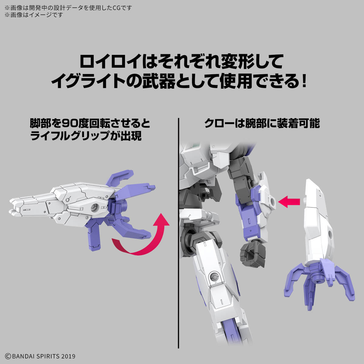 Bandai 30 Minutes Missions 30MM #XX 1/144 eEXM 40 Iglight 01 Model Kit - Buildable Mecha Action Figure for Collectors & Hobbyists - Perfect for Display, Customization & Tabletop Gaming