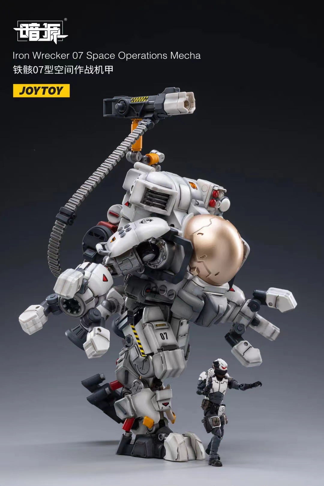 JOYTOY 1/25 Scale Iron Wrecker 07 Space Operations Mecha Action Figure - Collectible Robot Toy for Display & Sci-Fi Battles