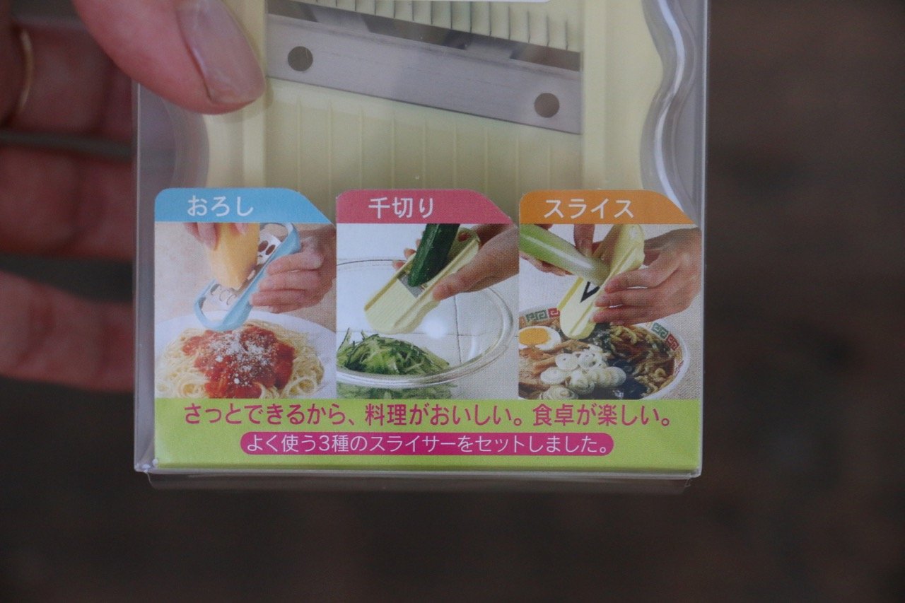 Mini BENRINER Japanese Mandoline Slicer (Blue) - Perfect for Thin Slicing Vegetables, Fruits & Cheese - Ideal for Salads, Garnishes & Meal Prep