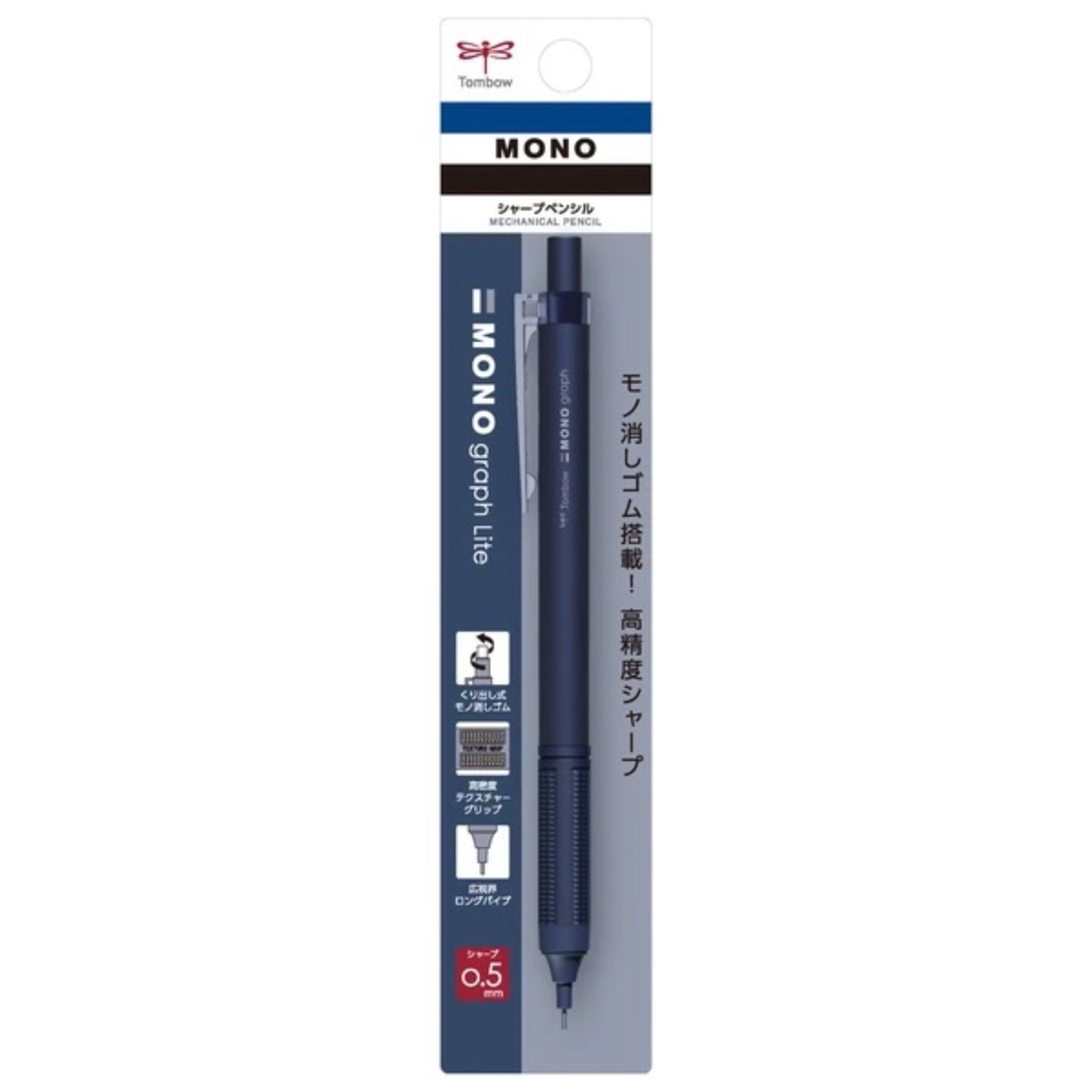 MONO Graph Lite Mechanical Pencil - 0.5mm Drafting Pencil with Eraser - Neutral Color Collection by Tombow - Perfect for Writing, Sketching & Technical Drawing