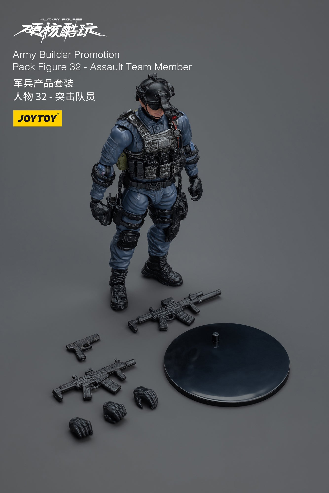 JOYTOY 1/18 Scale 3.75 Inch Coldplay Army Builder Action Figure - 32-Piece Hardcore Promotion Pack (Reissue Version) | Perfect for Collectors, Display, and Military-Themed Dioramas