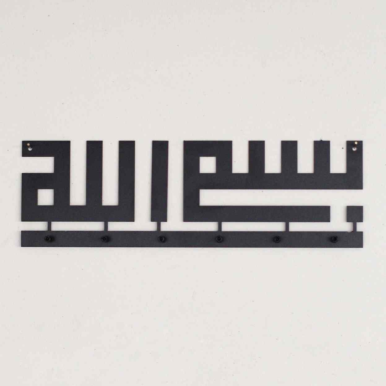 Bismillah Key Holder - Arabic Kufic Calligraphy Islamic Wall Decor for Home & Office | Perfect for Muslim Gifts, Prayer Room Decor, and Housewarming Presents