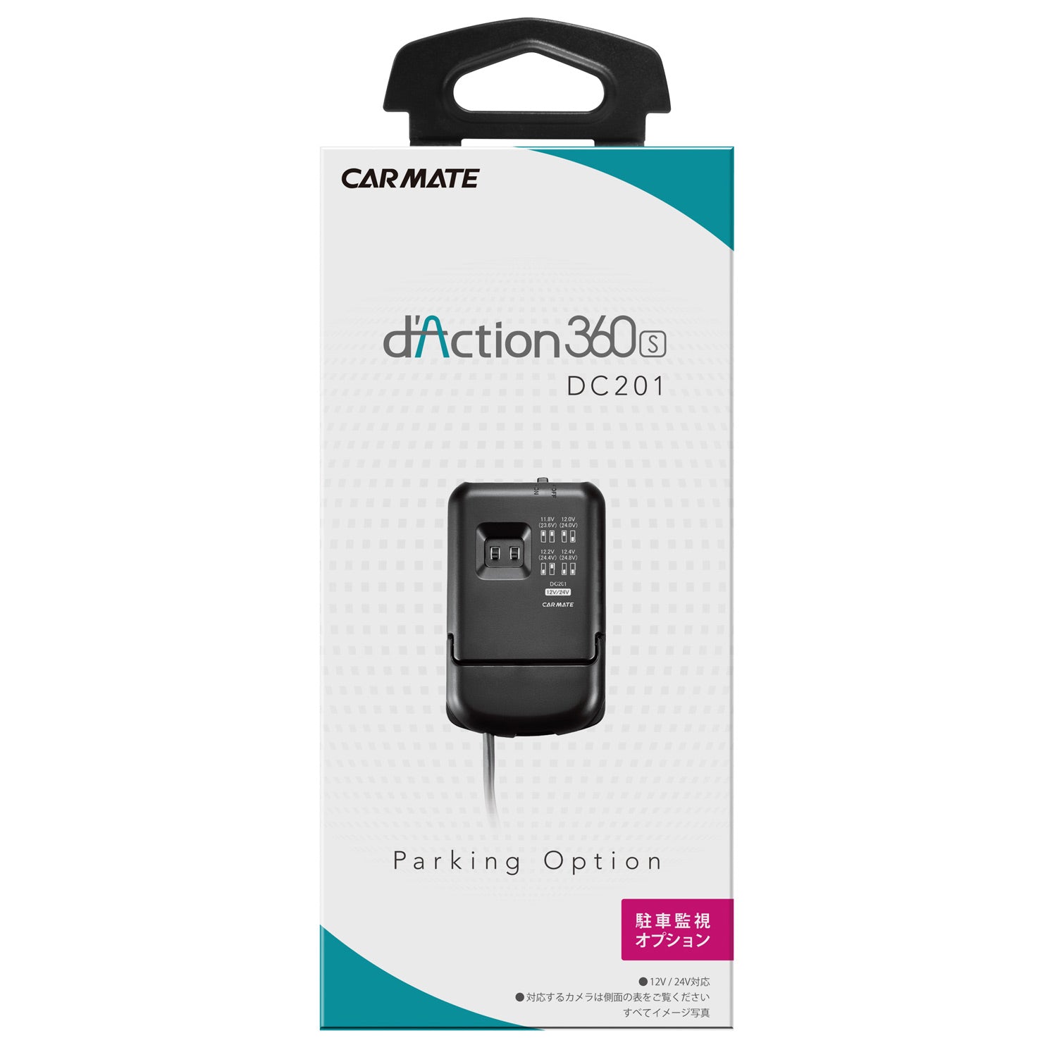 DC201A Parking Sensor System - Wireless Car Parking Assistance with LED Display for Easy Parking - Perfect for Garages, Driveways & Tight Parking Spaces