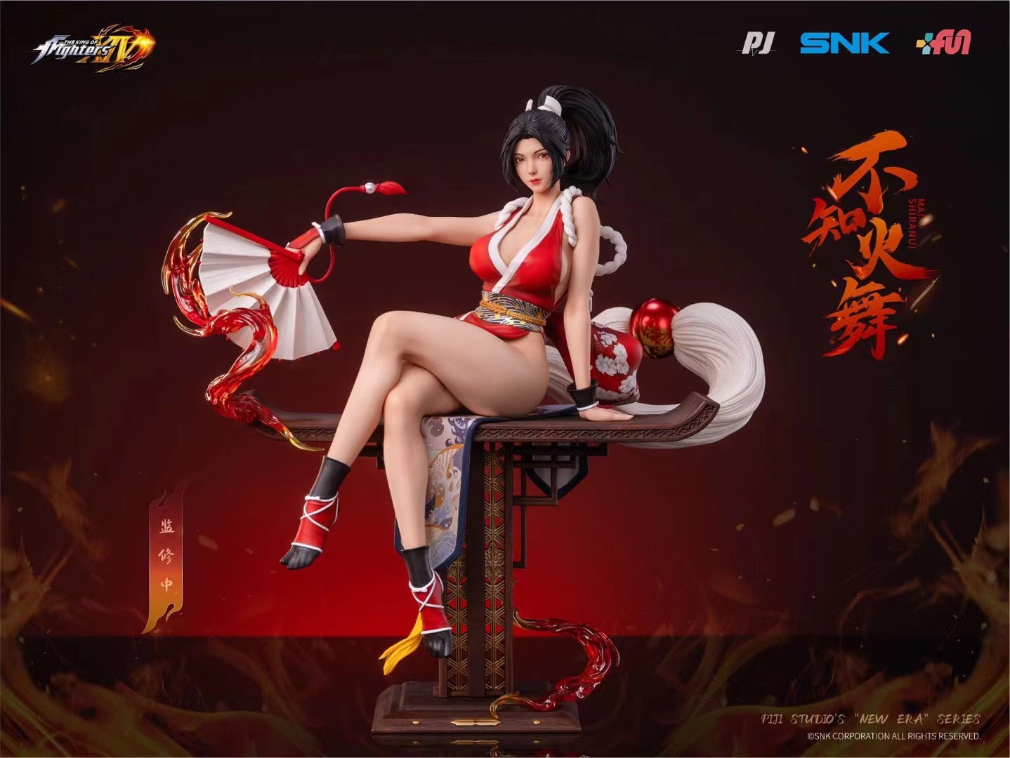 PIJI Studio Licensed Mai Shiranui Cosplay Costume - Official SNK Character Outfit for Halloween, Anime Conventions & Cosplay Events